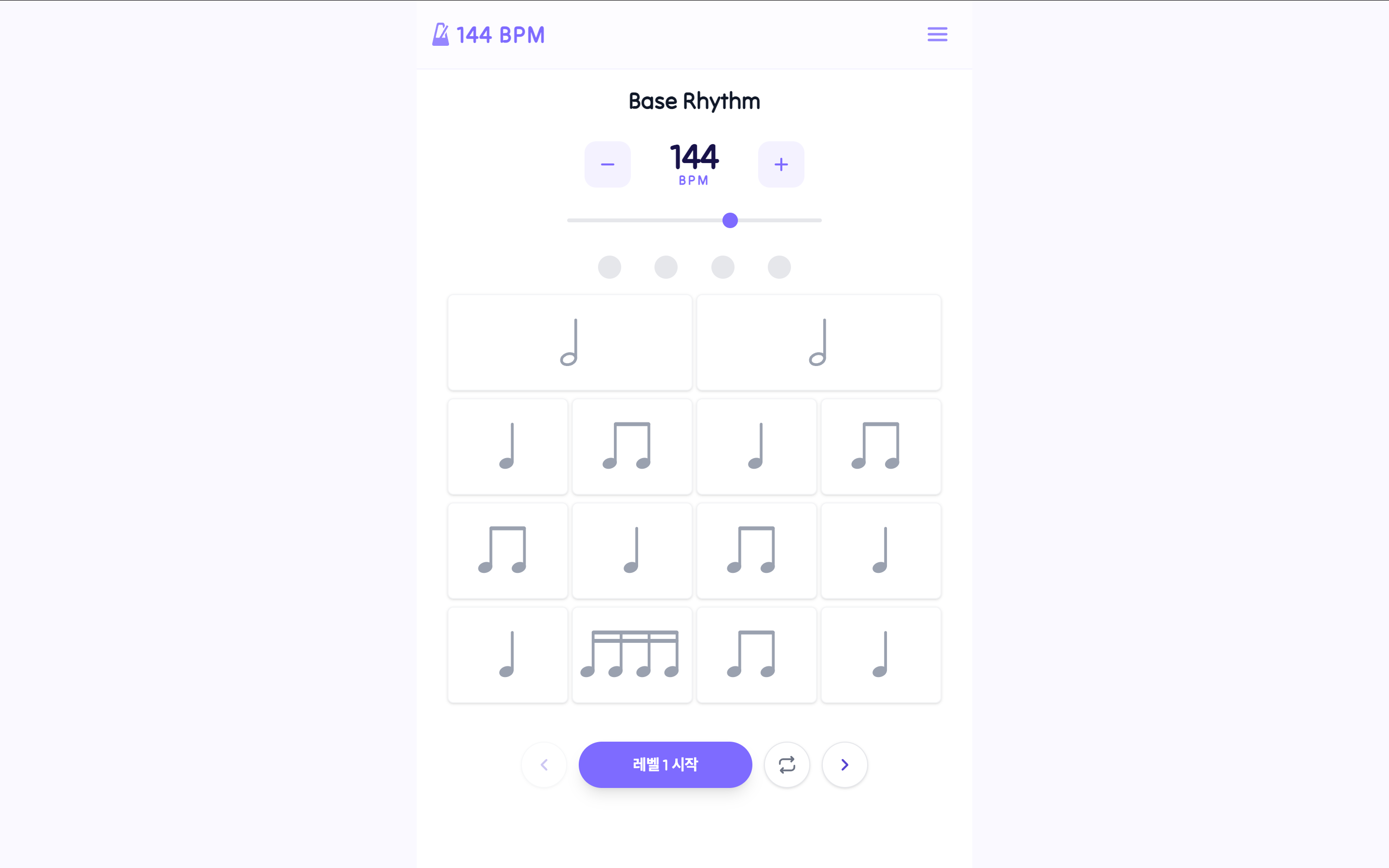 144BPM 리듬 편집 화면